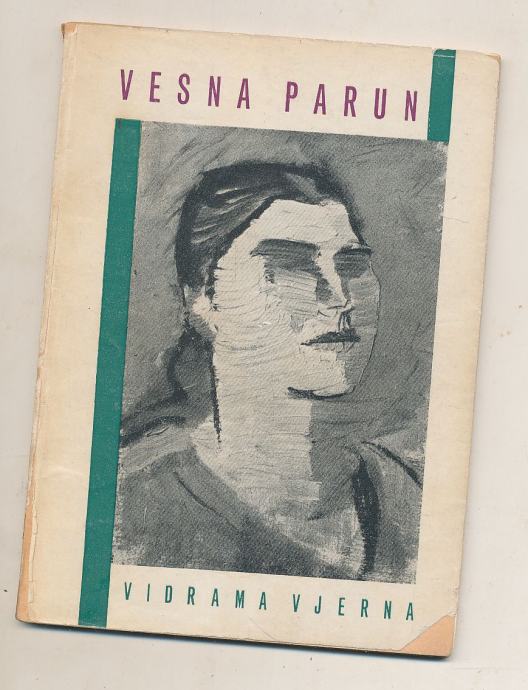 Vesna Parun Vidrama vjerna 1. izdanje