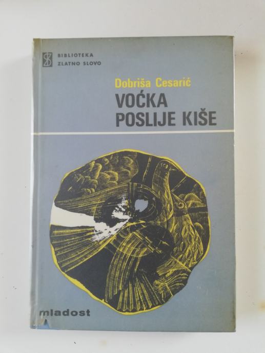 Voćka poslije kiše, Dobriša Cesarić