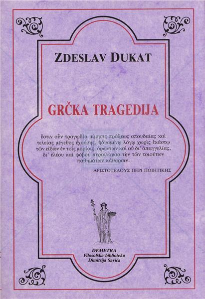 ZDESLAV DUKAT – GRČKA TRAGEDIJA