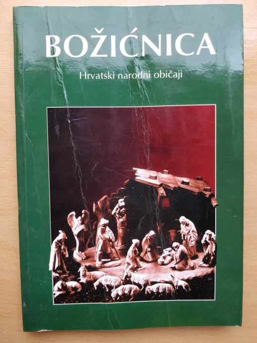 Božićnica - Hrvatski narodni običaji