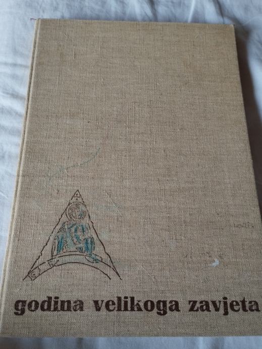 Godina velikoga zavjeta Solin