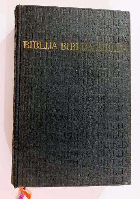 Jure Kaštelan i Bonaventura Duda (urednici) - Biblija #18 1969