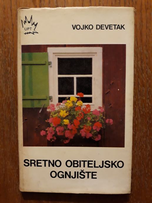 SRETNO OBITELJSKO OGNJIŠTE - Vojko Devetak