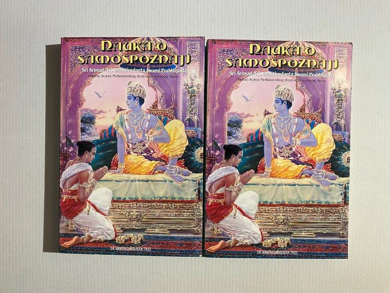 Šri Šrimad A. C. Bhaktivedanta Swami Prabhupada: Nauka o samospoznaji