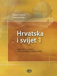 HRVATSKA I SVIJET 1 - Udžbenik za 1. r. 4-god. strukovnih škola