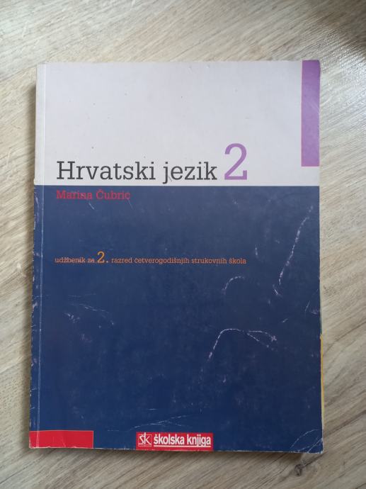 Hrvatski jezik 2, udžbenik, Marina Čubric, ŠĶ