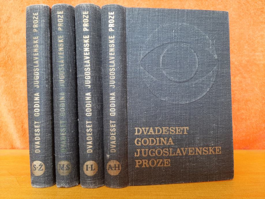 Dvadeset godina jugoslavenske proze - komplet 1-4 knjiga