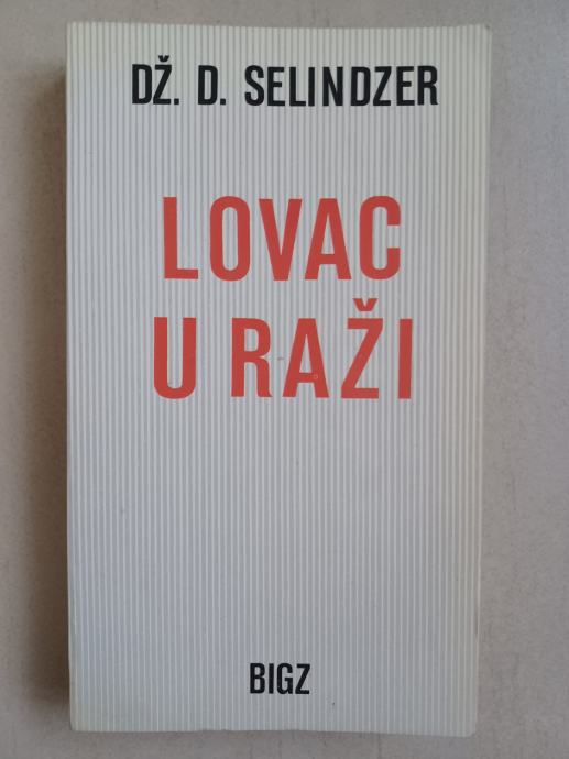 Dž.D.Selindžer: Lovac u raži