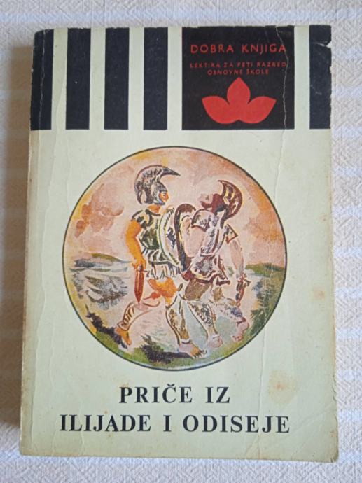 HOMER  PRIČE IZ ILIJADE I ODISEJE