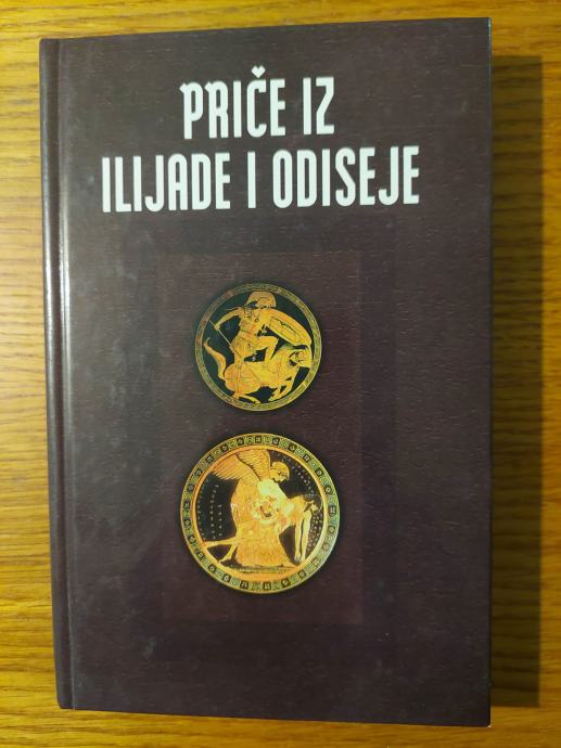 Priče iz ILIJADE i ODISEJE - HOMER / Urednik : Tatjana DOBRIČEVIĆ