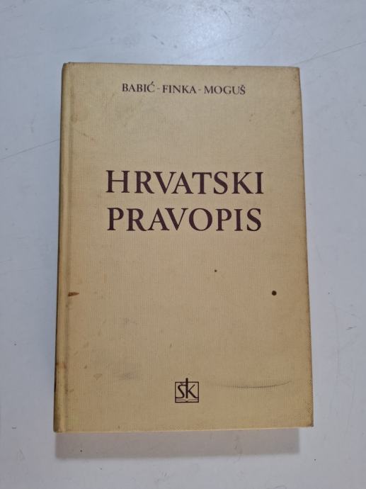 Babić | Finka | Moguš - Hrvatski pravopis