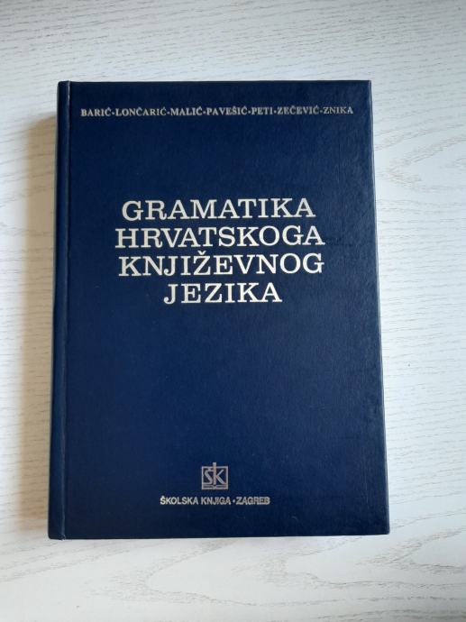 Gramatika hrvatskog književnog jezika (1990.)