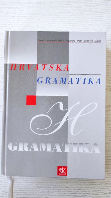 Hrvatska gramatika, knjiga