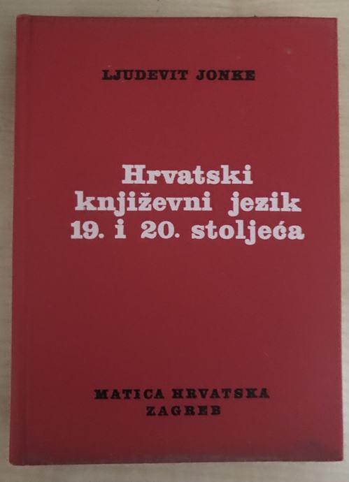 Jonke,Ljudevit: Hrvatski književni jezik 19.i 20.stoljeća