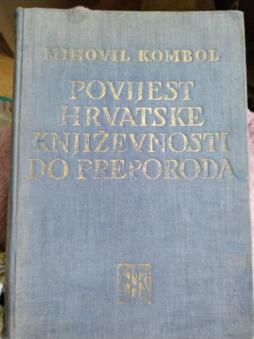 Povijest hrvatske književnosti do preporoda