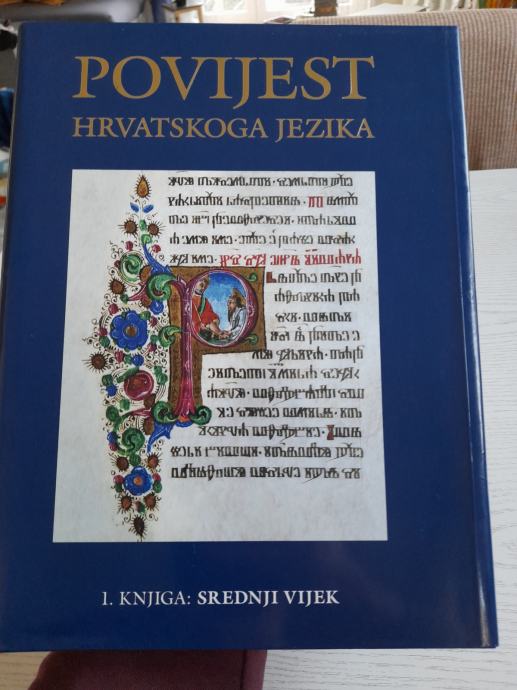 Povijest hrvatskoga jezika, 1. knjiga: Srednji vijek (2009.)