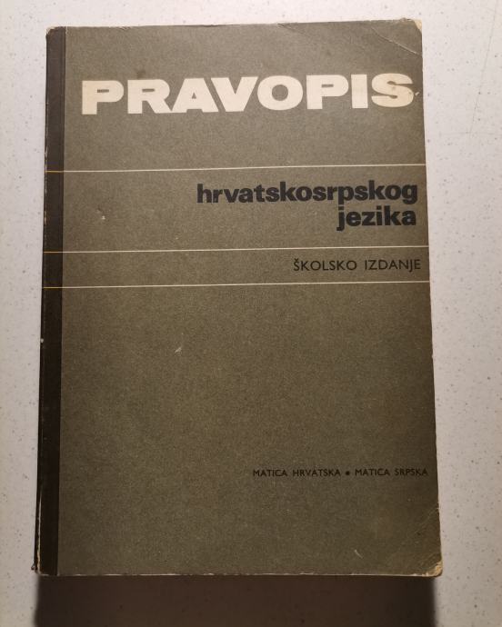 PRAVOPIS hrvatskosrpskog jezika