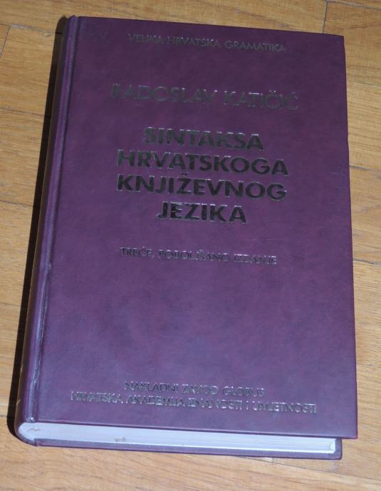 Radoslav Katičić Sintaksa hrvatskoga knjieževnog jezika