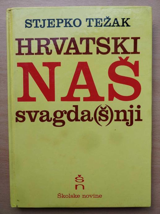 Stjepko Težak - Hrvatski naš svagda(š)nji