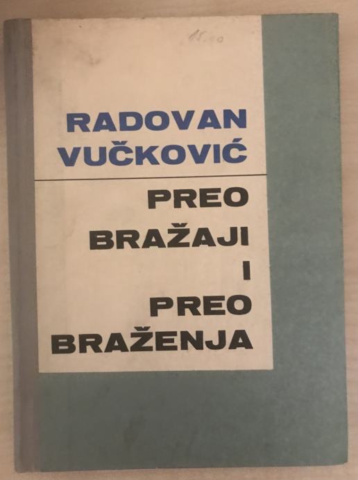 Vučković,Radovan : Preobražaji i preobraženja