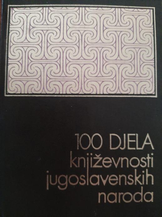 100 djela književnosti jugoslavenskih naroda - Vlatko Pavletić -1980.