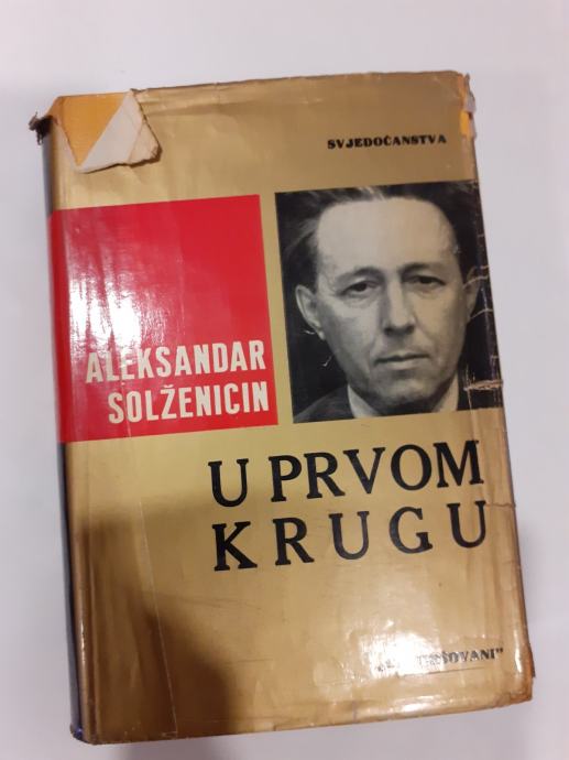 Aleksandar Solženicin: U prvom krugu