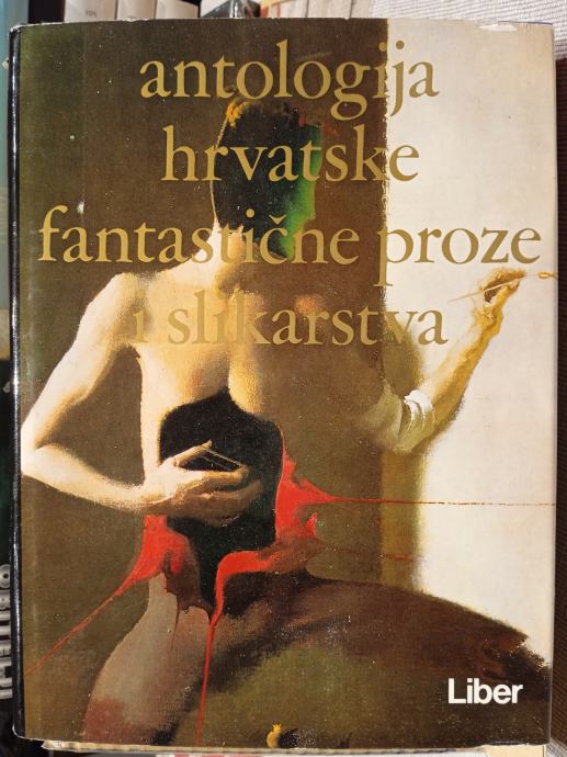 Antologija hrvatske fantastične proze i slikarstva