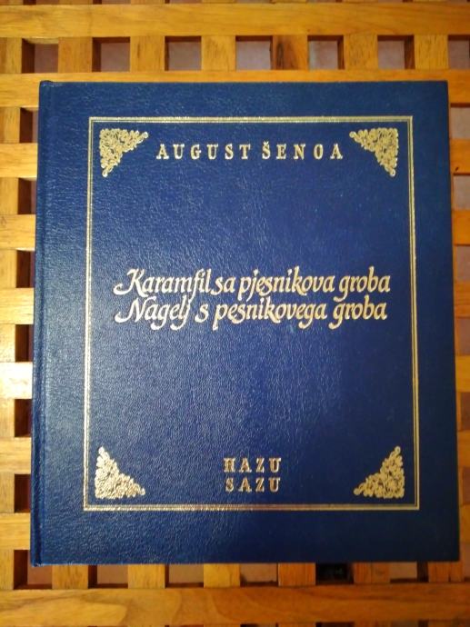 August Šenoa: Karanfil sa pjesnikova groba ZAGREB-LJUBLJANA1997 NOVO!