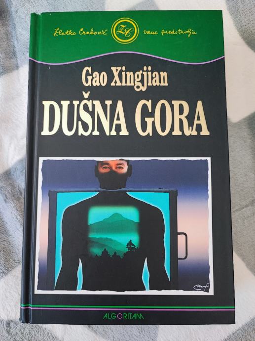 Gao Xingjian Dušna gora