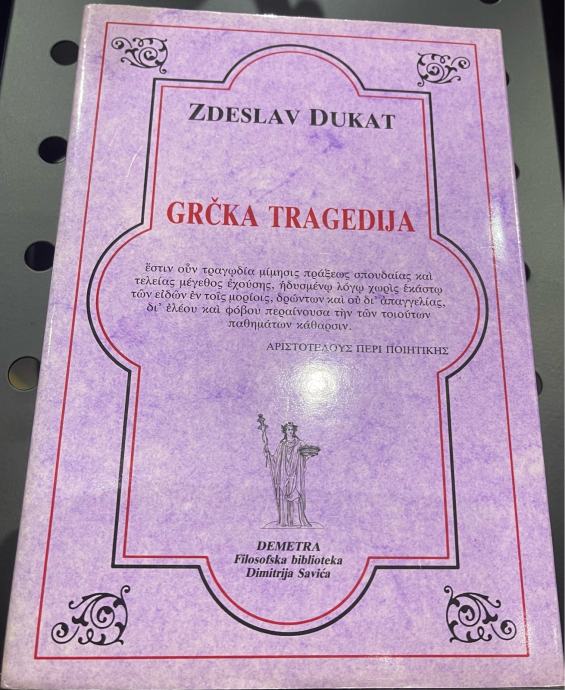 Grčka tragedija - Zdeslav Dukat