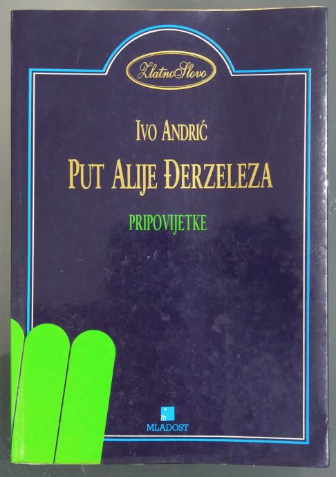 Ivo Andrić: Put Alije Đerzeleza