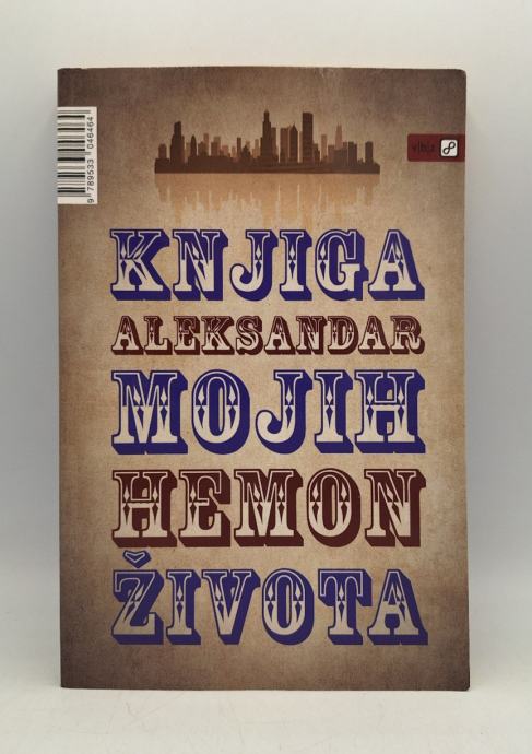 Knjiga mojih života