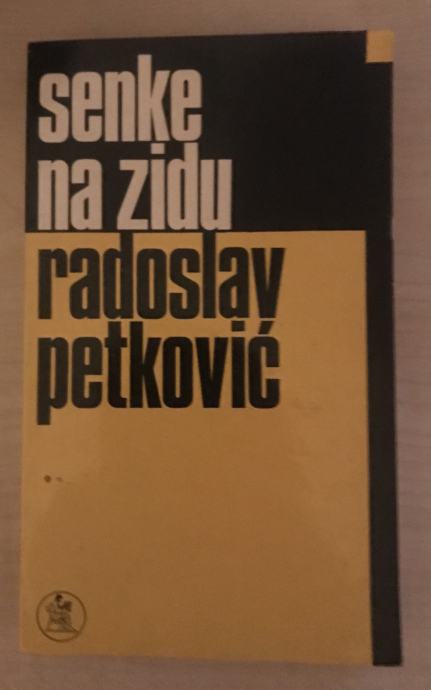 Petković,Radoslav : Senke na zidu