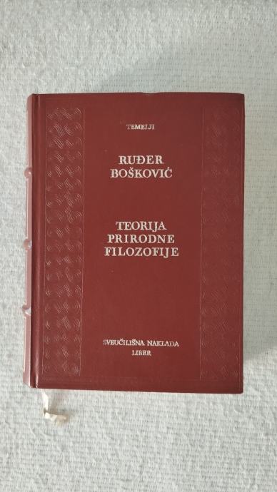 Ruđer Bošković - Teorija prirodne filozofije