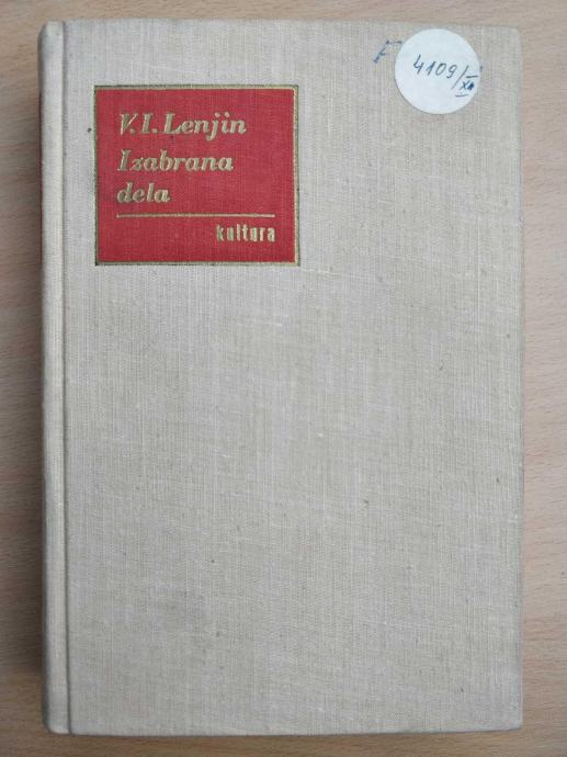 V. I. Lenjin - Izabrana dela (tom 12; Novembar 1917 - Februar 1919)