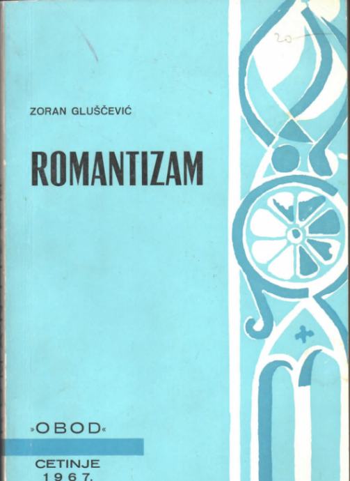 Zoran Gluščević: Romantizam