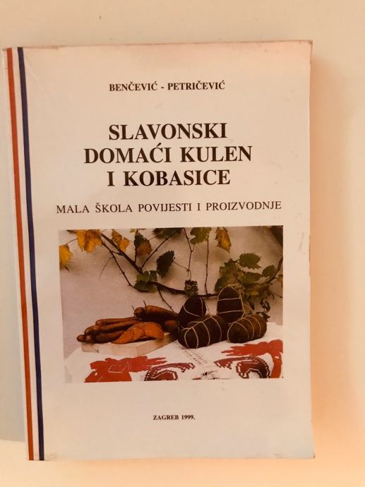 Benčević,Petričević : Slavonski domaći kulen i kobasice