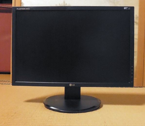 LG L204WT Wide LCD monitor 51 cm (20.1") 1680 x 1050 pikseli