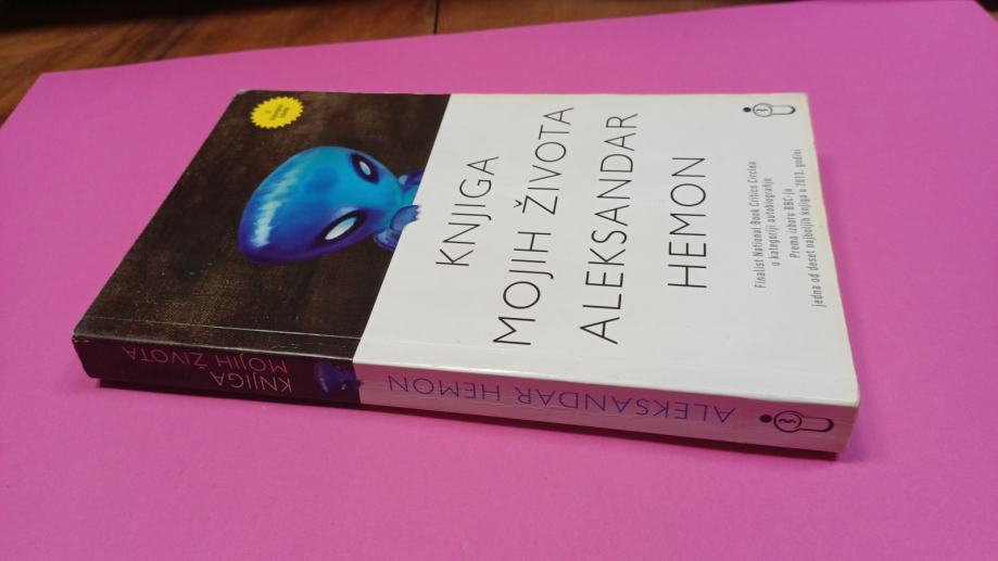 Aleksandar Hemon: Knjiga mojih života