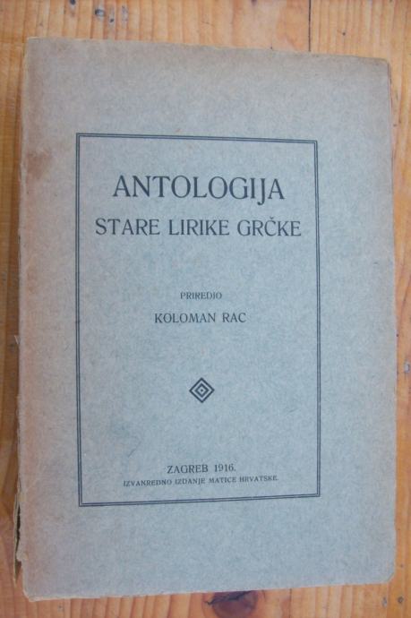 ANTOLOGIJA STARE LIRIKE GRČKE - Koloman Rac