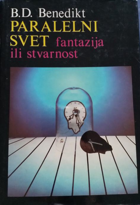 B.D. Benedikt - Paralelni svet, fantazija ili stvarnost