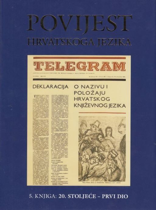 Bičanić Ante (ur.) POVIJEST HRVATSKOGA JEZIKA: 5. Knjiga: 20. Stoljeće