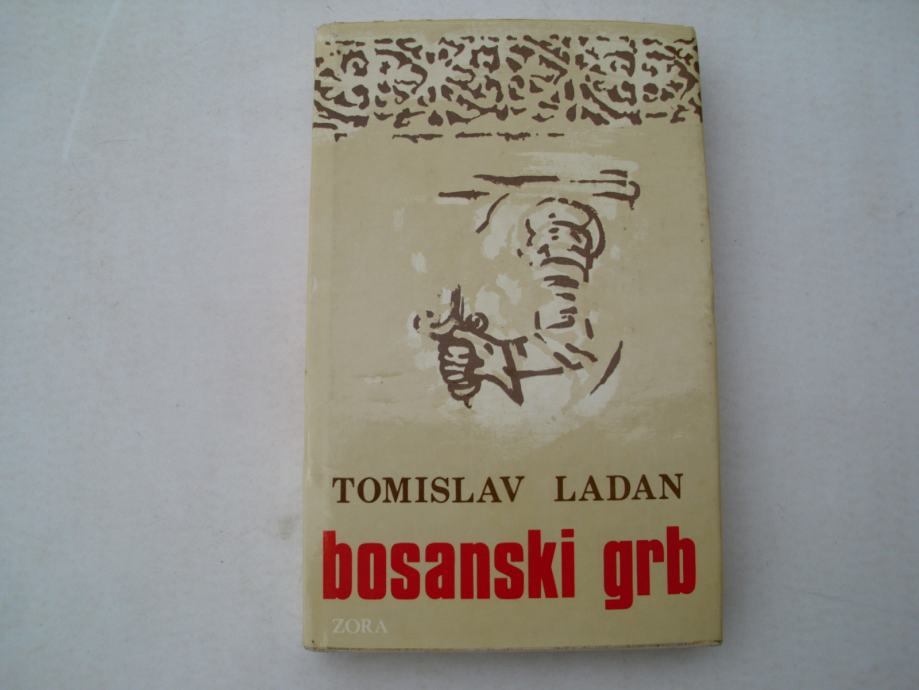 Bosanski grb