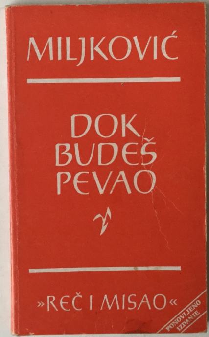 Branko Miljković: Dok budeš pevao