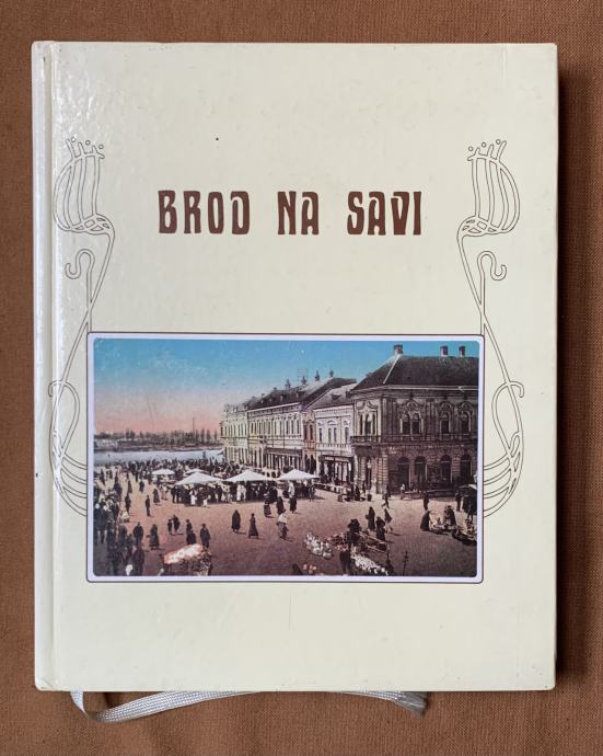 BROD NA SAVI - KNJIGA STARIH RAZGLEDNICA