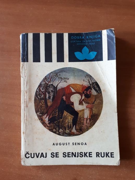 Čuvaj se senjske ruke - August Senoa - 5 Eur