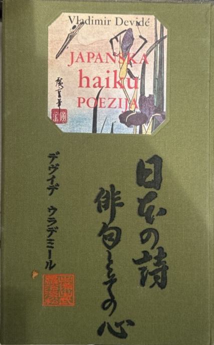 Devidé Vladimir: Japanska haiku poezija: S posvetom autora