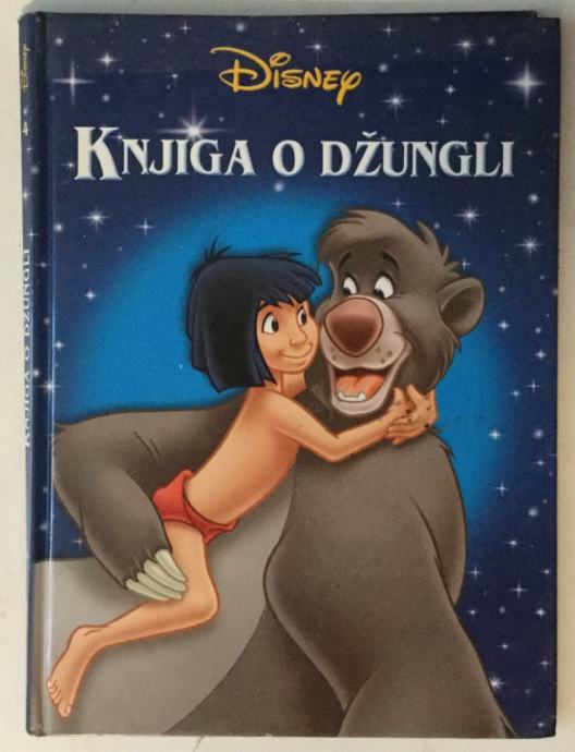 Disney: Knjiga o džungli