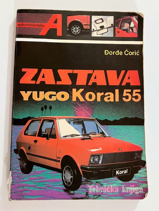 Đorđe Ćorić - Zastava Yugo koral 55