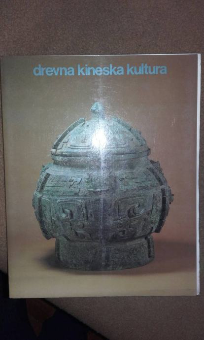 Drevna kineska kultura